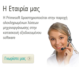 Primesoft