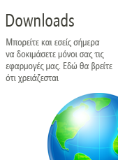 Downloads
