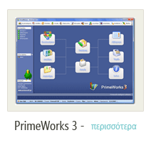 PrimeWorks