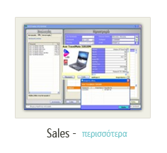 Sales