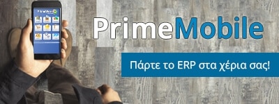 web_design_magento_prime φορητή παραγγελιοληψία